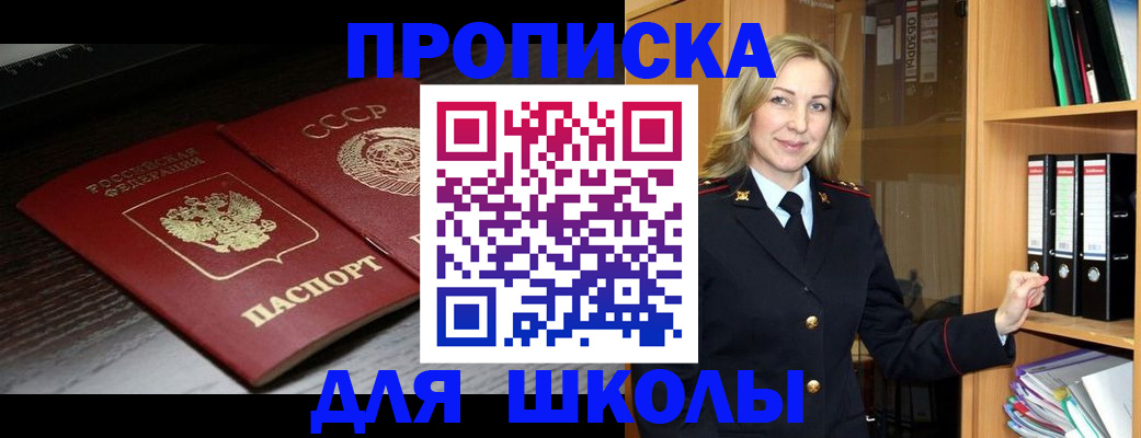 временная регистрация гарантия в Твери